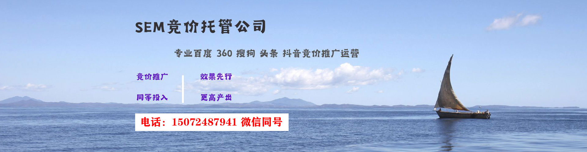 东台百度充值高返点