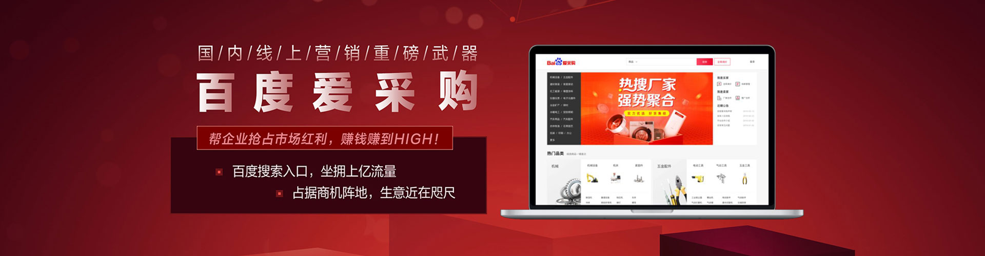 东台网络推广开户