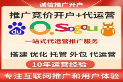 信息流竞价广告的投放误区及应对策略